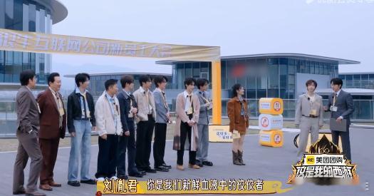 西游团重新定义狼性文化  刘耀文严浩翔双狼锁喉式组队！刘耀文抬手甩出撕裂空气的腕