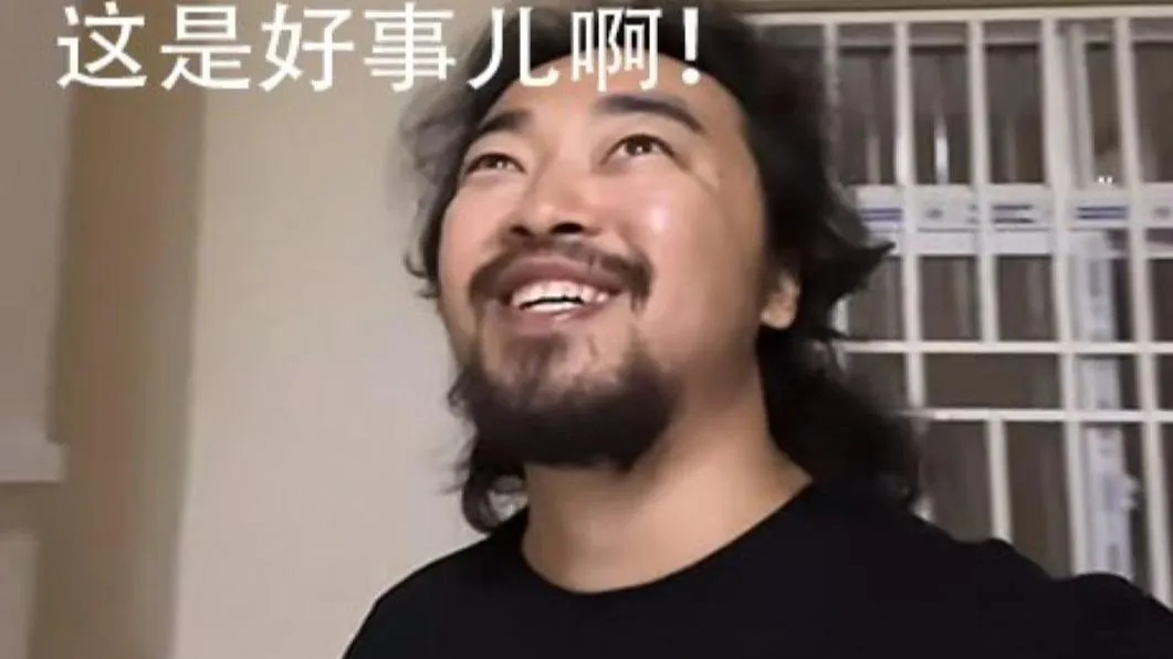 有些事情…