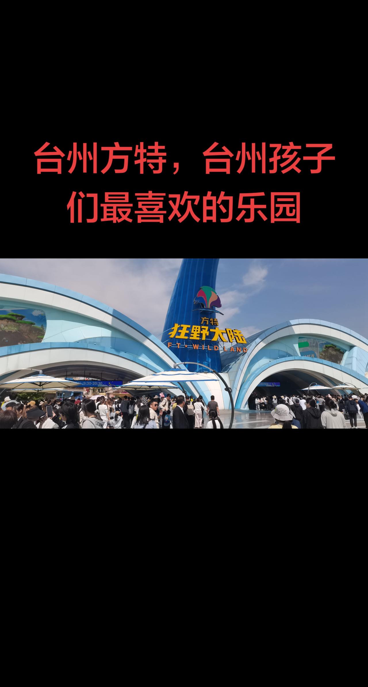五一劳动节，你们都去哪啦？我的日常 今天是2025年的五一，我们留在台州，没有走