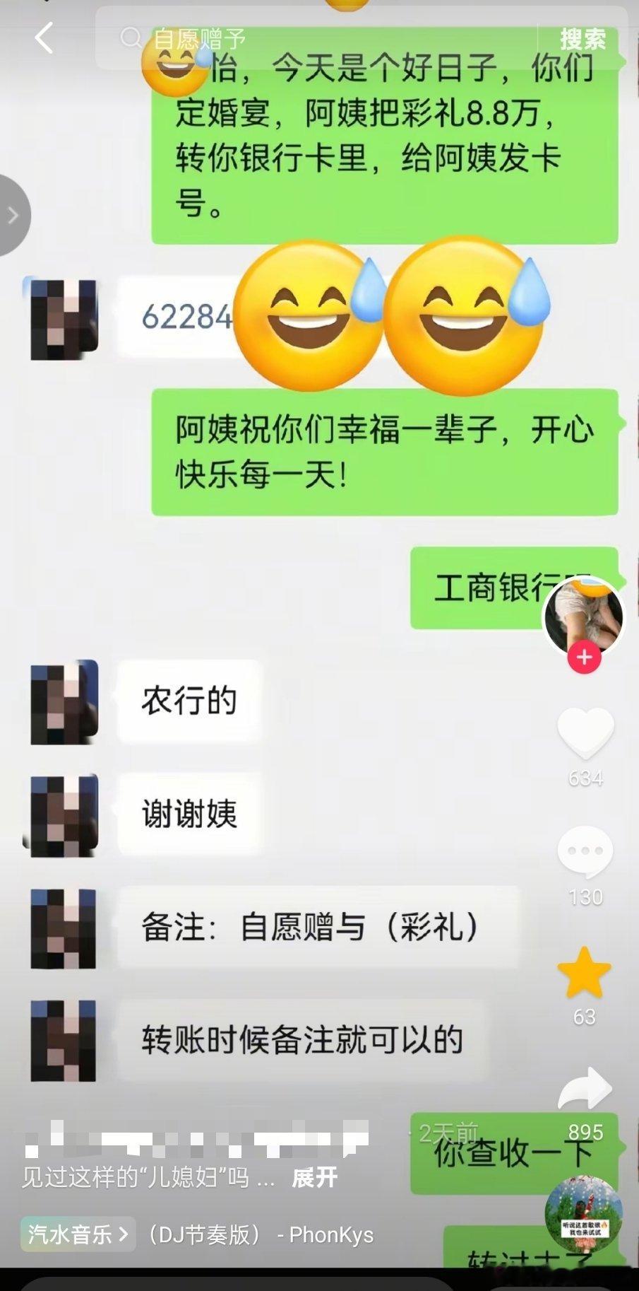 三年内不离，养老你包了 ​​​