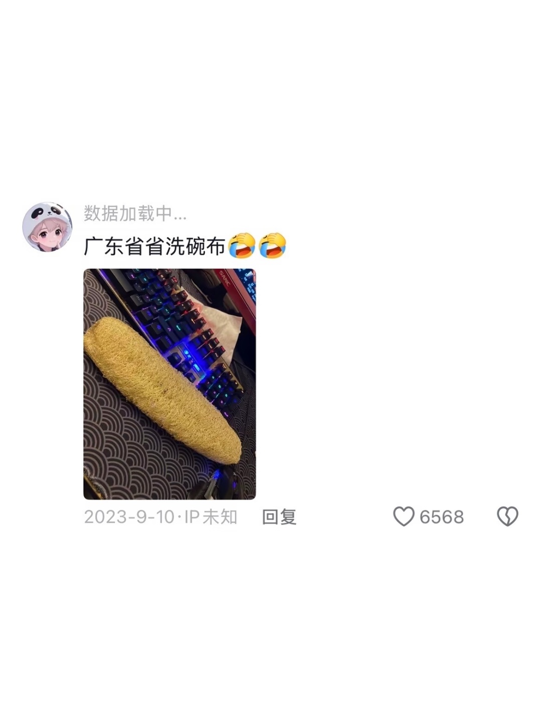 《广东人做不了家居博主的原因》哈哈哈哈哈哈 