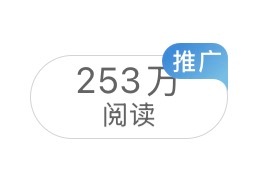 三天不开张，开张吃八天