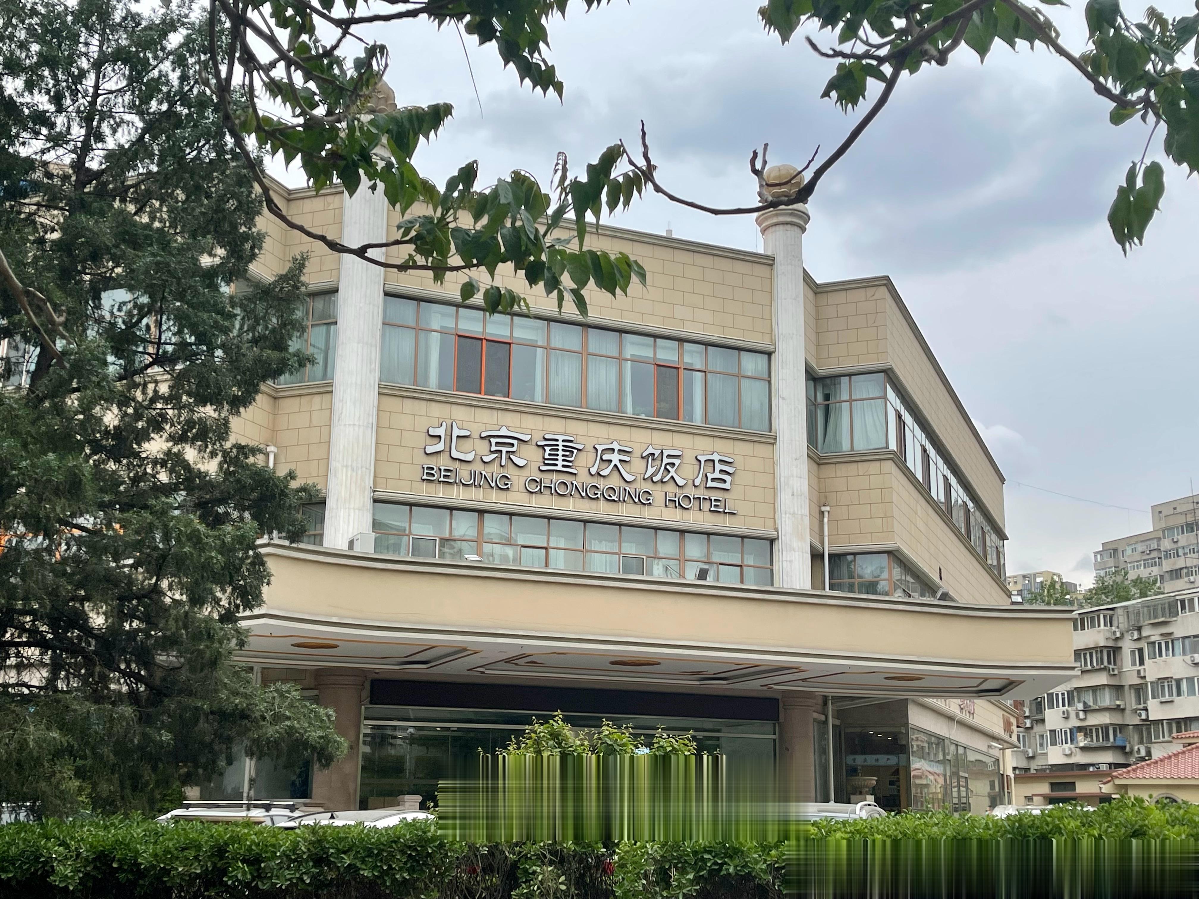 今天晚上喝点儿 ​​​