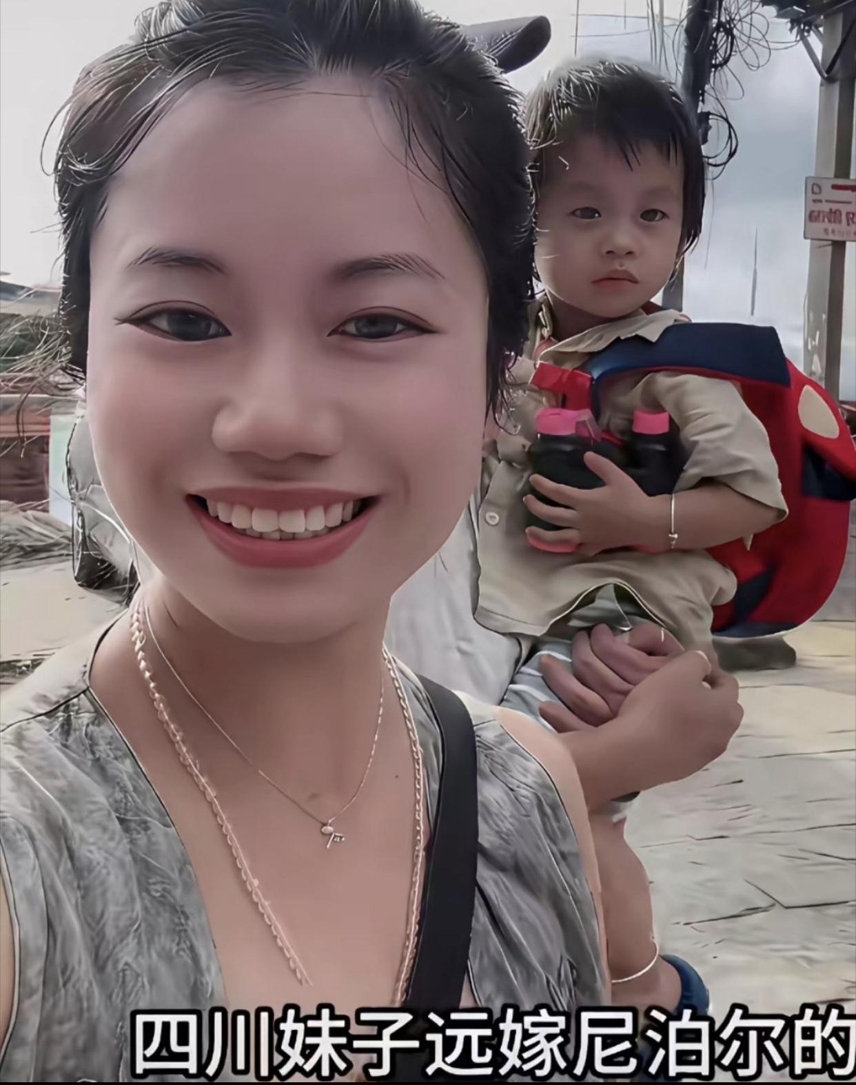 中国四川女子为了爱情远嫁尼泊尔，却在网上抱怨称，她的尼泊尔婆婆整天都在问她要钱花