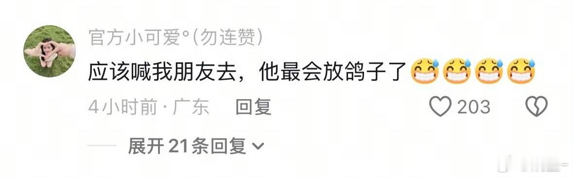 原来和平鸽是这么被选上的关于和平鸽的视频，这条评论真是给我笑哭了[允悲][允悲]