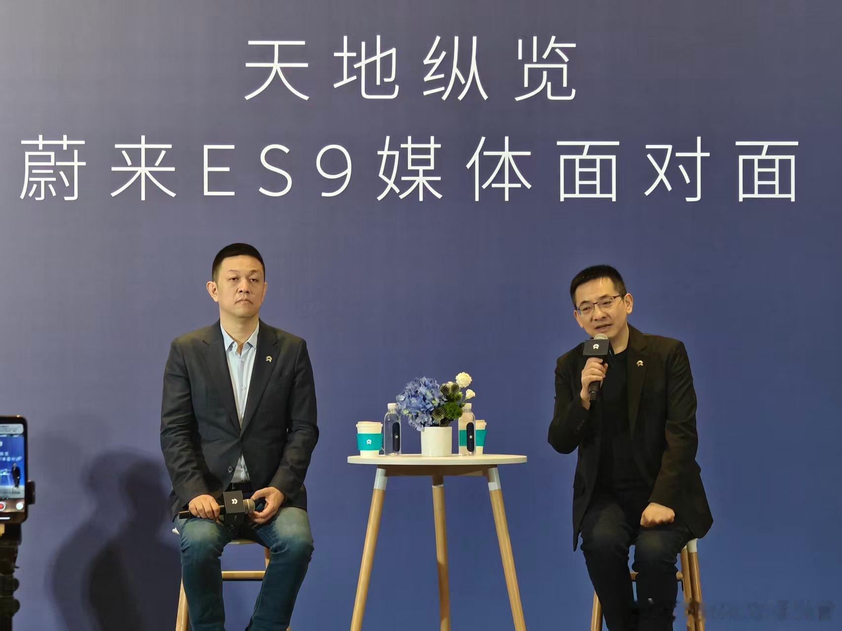 蔚来的群访一直还算深度，大家也算是敢问，整合了几个问题：1、为什么这么多"9系"