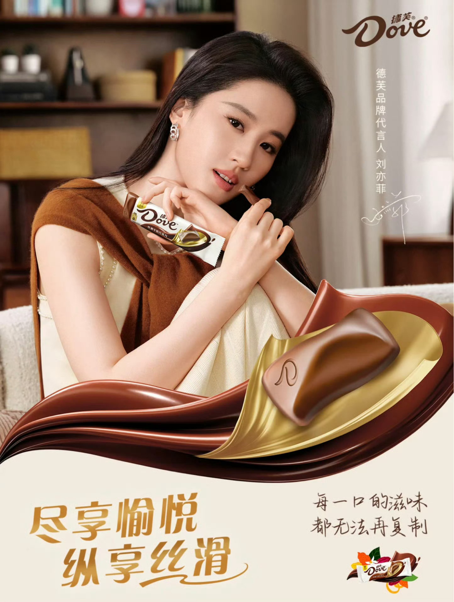 #刘亦菲披肩配白裙#刘亦菲披肩配白裙～真的好美的姐姐！一早上就被姐姐的微博开屏狙