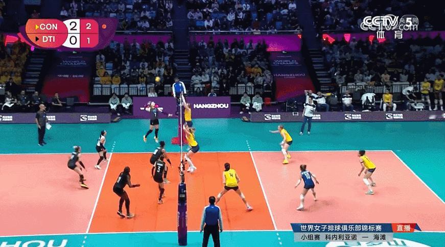 科内利亚诺3-0（25-20/25-15/25-15）海滩取得女排世俱杯开门红，