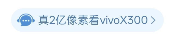 谁是假2亿像素？[并不简单] ​​​