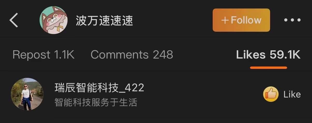 敖尹瑞辰智能科技_422