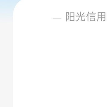 阳光信用 ☀️想涨ygxy的可以来和我互动啦🉑转 🉑评 🉑蹭  ☀️极好7