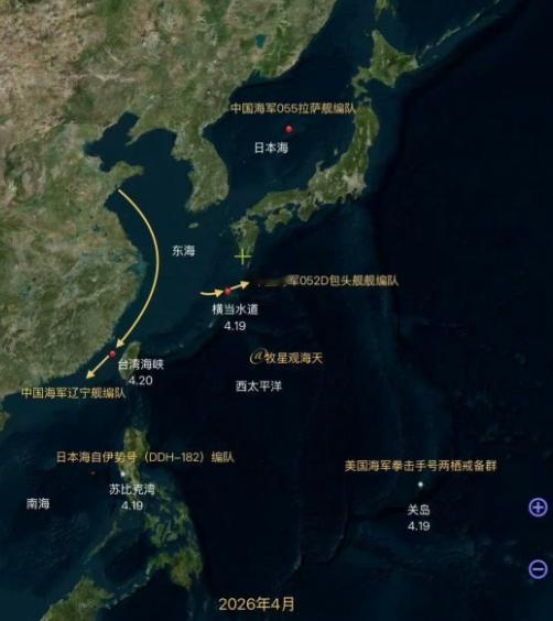 三路齐发，我国连航母都出动了！日本这次真惹错人了。

截止到4月20号，我国海军