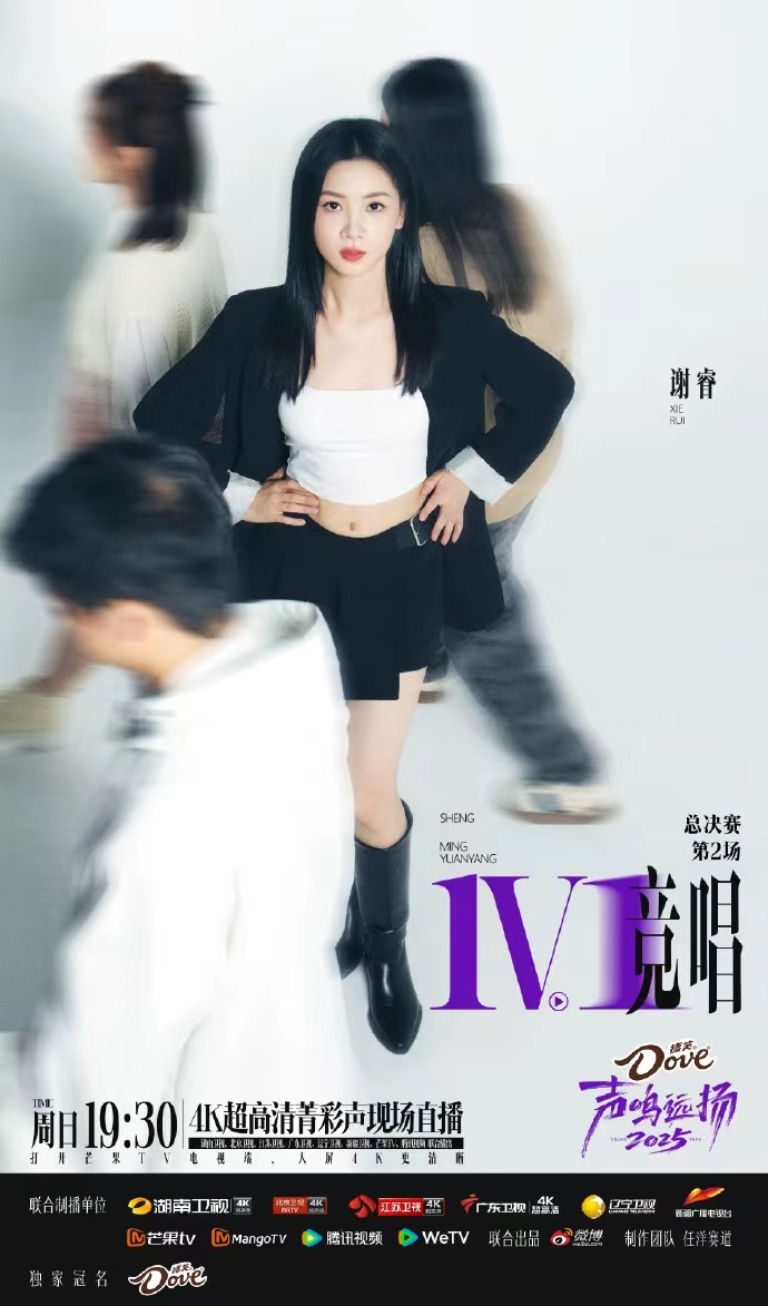 我的评分： 彝族歌者空灵开嗓，原创达人惊艳输出，总决赛高手扎堆太燃～ 