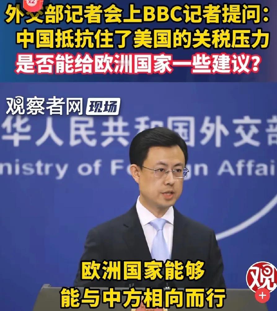 欧洲有难了，中国帮不帮助？
按照目前的国际势力和国际影响，在特朗普和美国政府这么