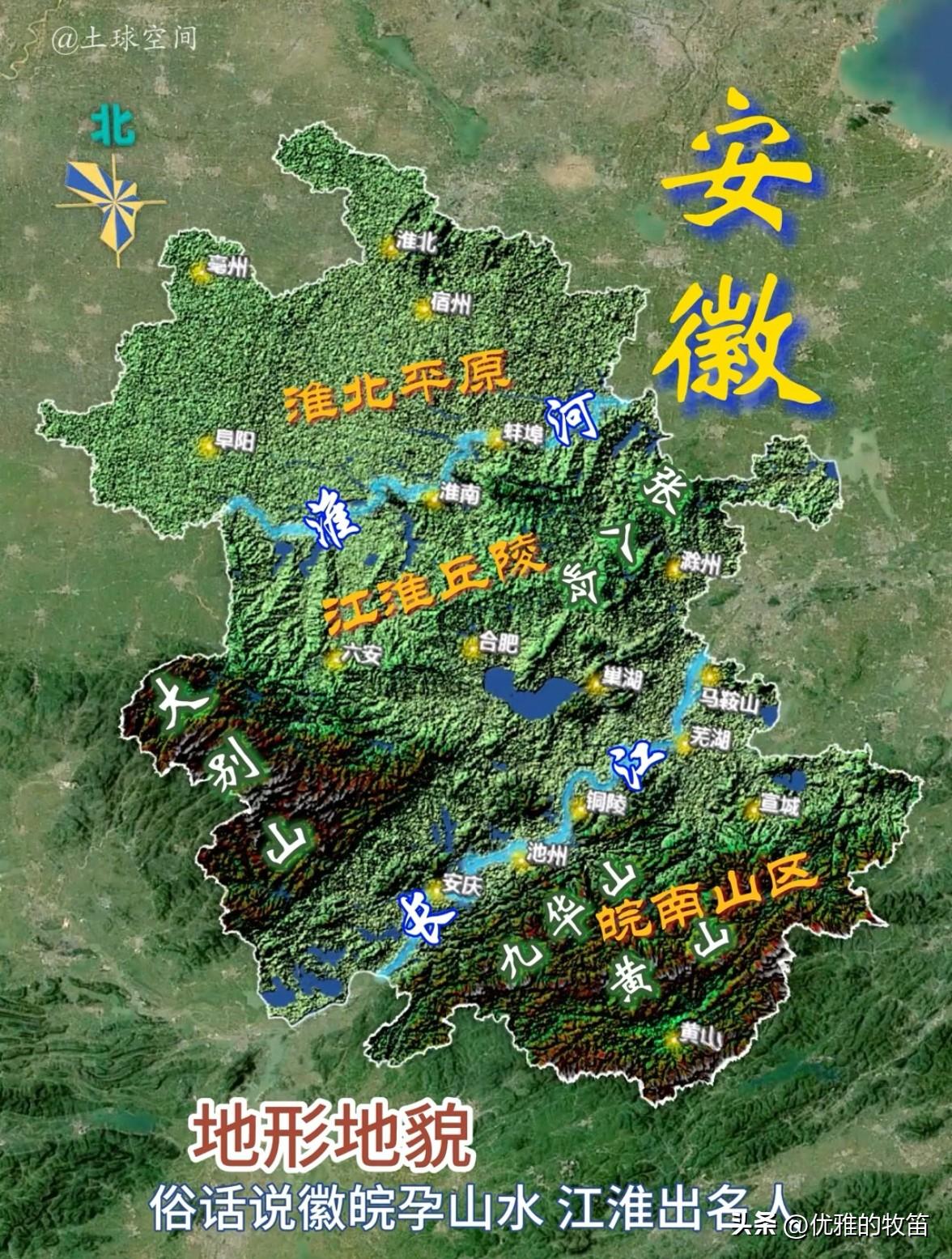 徽风皖韵地，山水画中行——安徽旅游资源纵览

在中华大地的东南腹地，有一片被山水