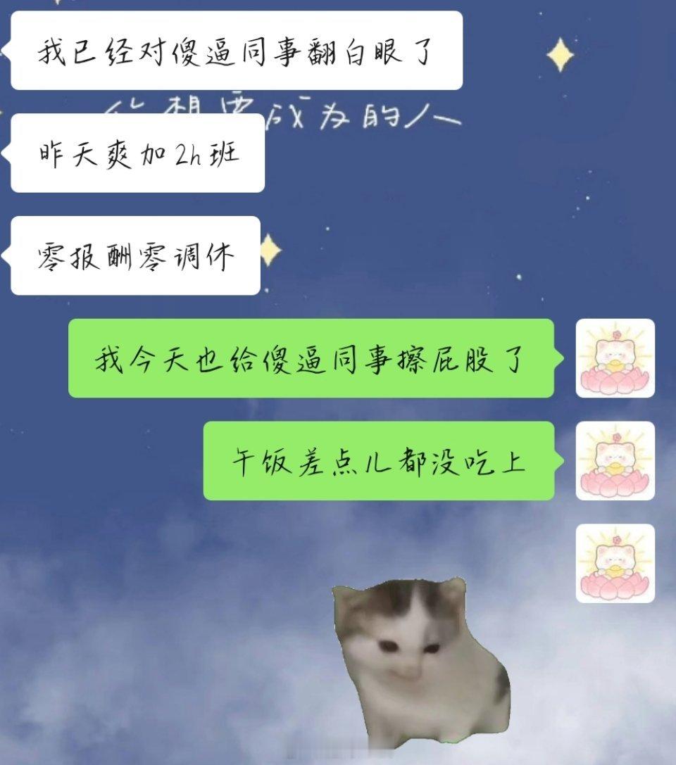 命苦 