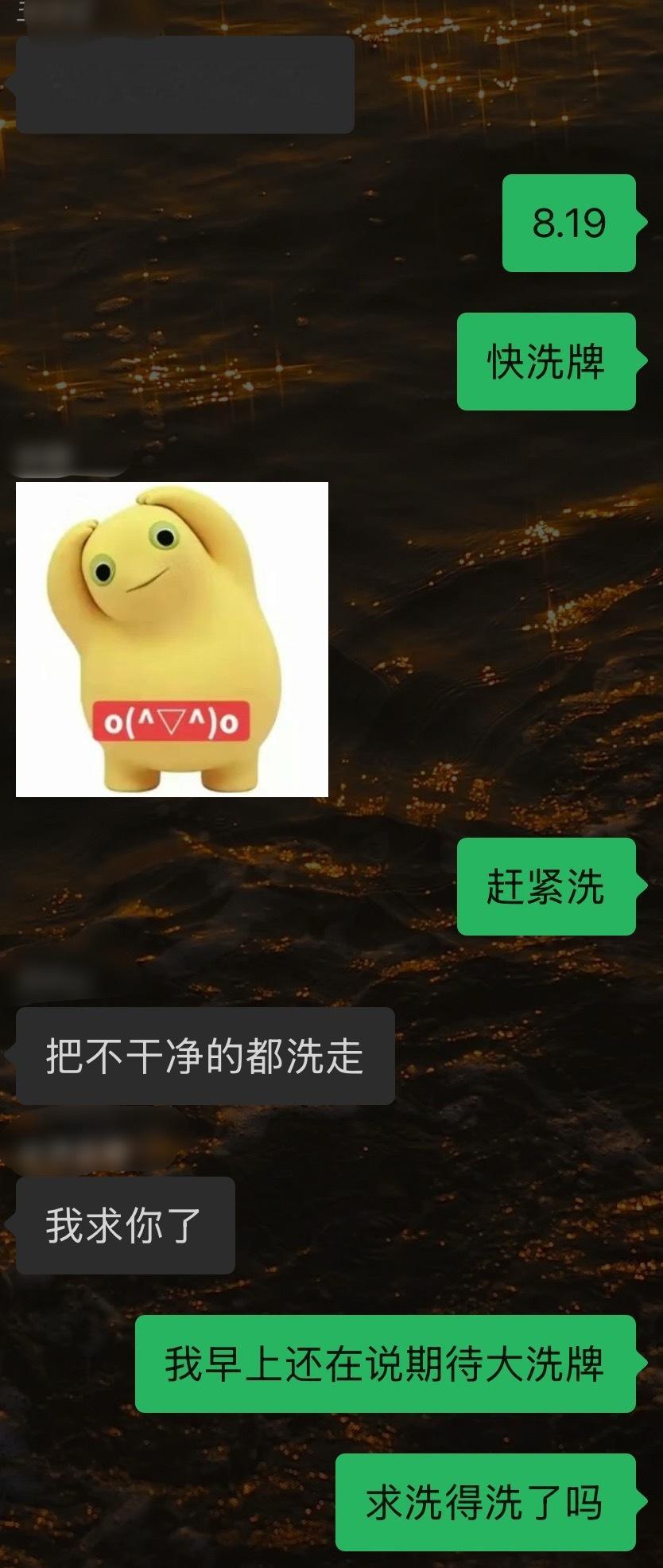 喂 到底是谁在给然圈下毒我一晚上到现在都没睡够三小时你知不知道有多恐怖