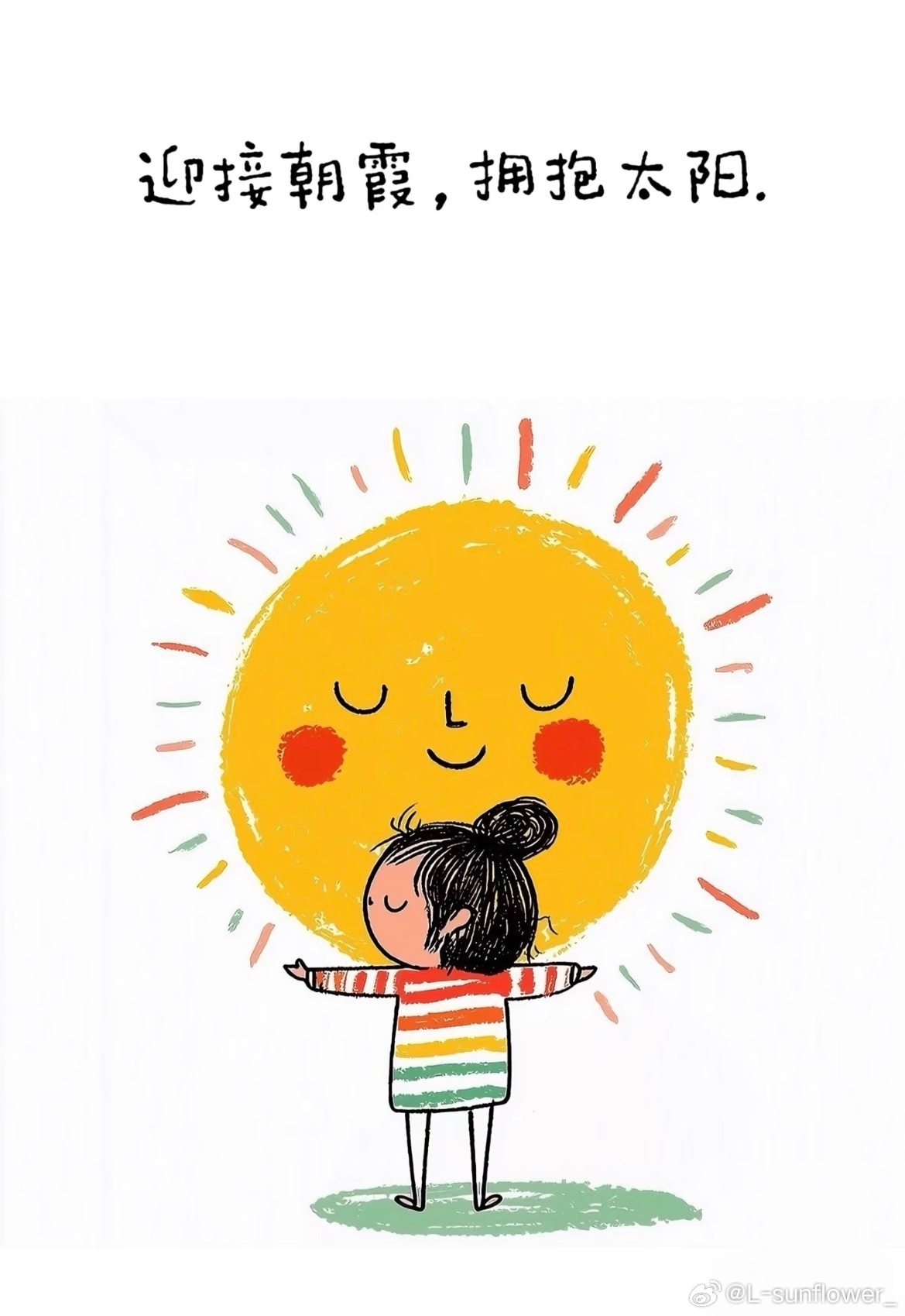 生活偶有疲惫。但也藏着细碎的甜。早上好☀️ ​​​