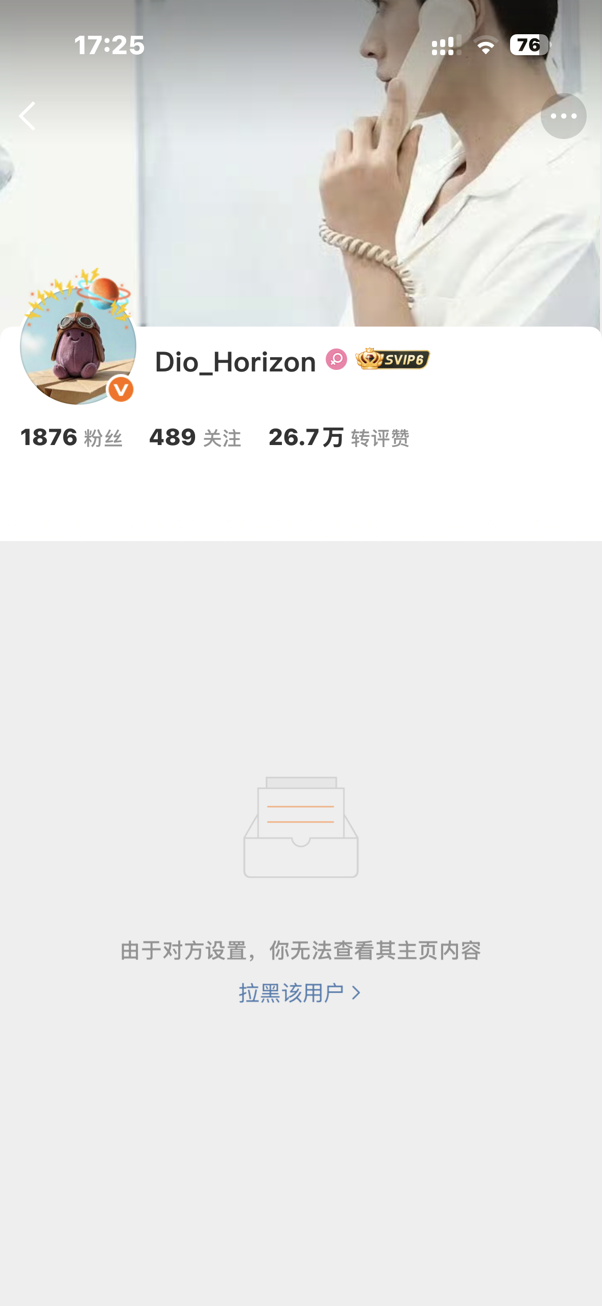 丞磊姐姐我怎么你了，你要lh我，这边给一个真诚的建议都不行吗？你们脾气好大呀，你