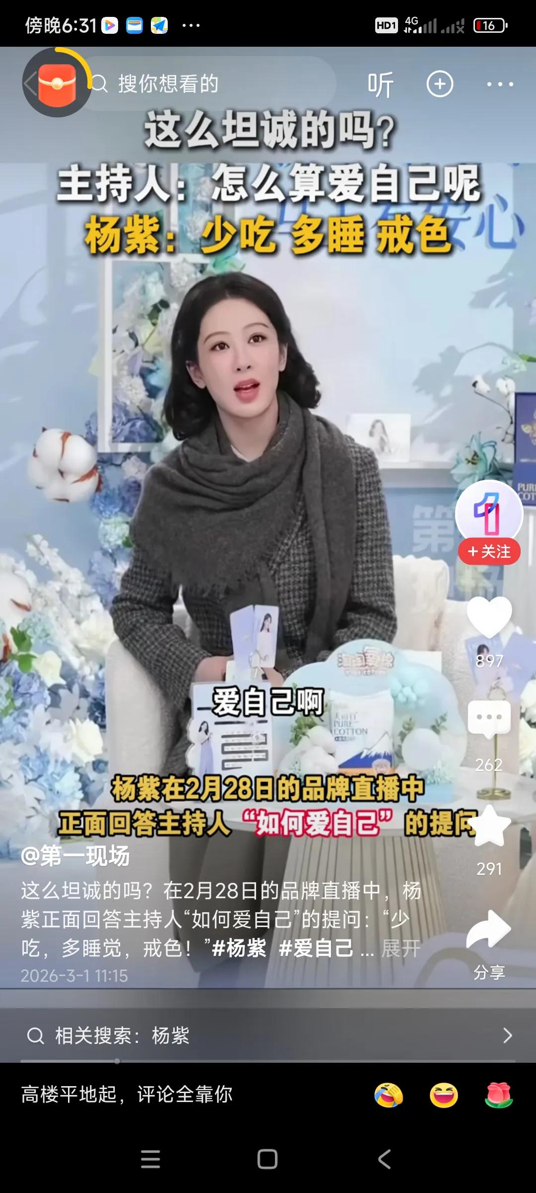 天啊，家有儿女中的小雪，现在也长大了，今年可能有三十岁了，，，
觉得时间过太快了