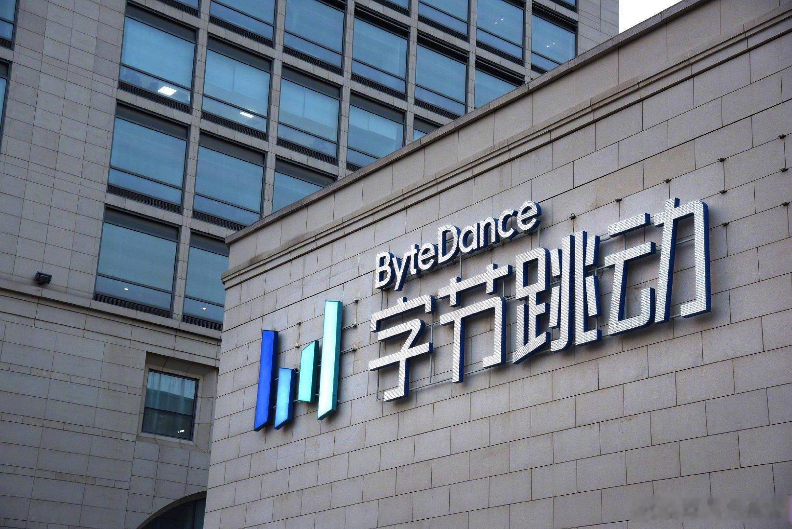 【消息称全新汽车品牌赛豆科技将发布，赛力斯、字节合作】赛力斯字节合作汽车品牌赛豆