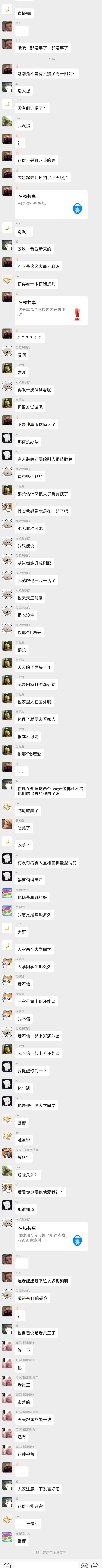 【2748】踢叉踢萌萌社畜情景剧日常 S2*只有确信的34和确信的21掉落小番外