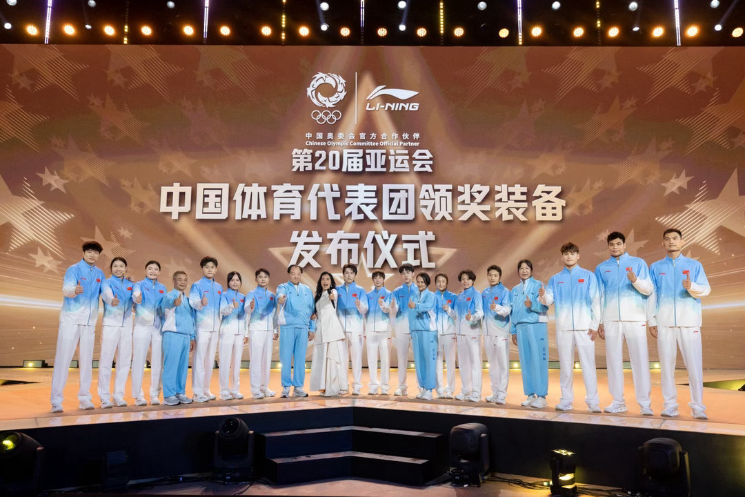 2026年8月3日，中国奥委会联合李宁品牌在国家奥林匹克体育中心发布2026年第