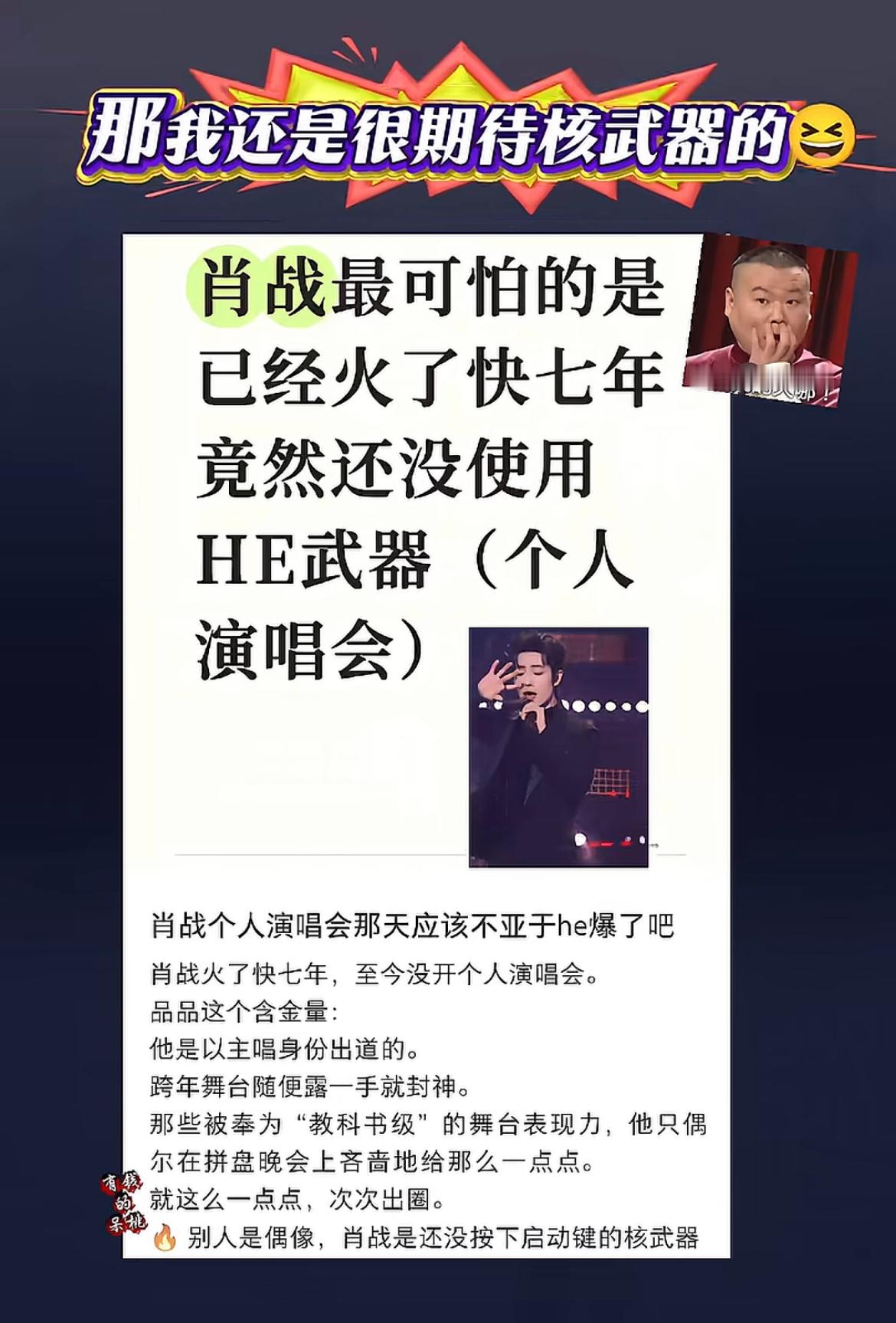 你猜我笑得出来吗 
