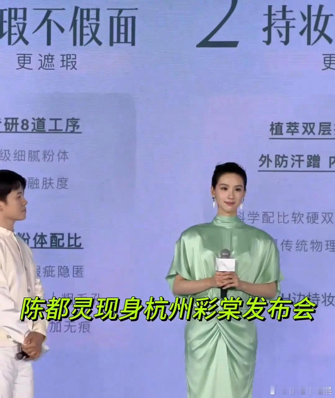 陈都灵的这肩怎么成这个样子是衣服的缘故吗 