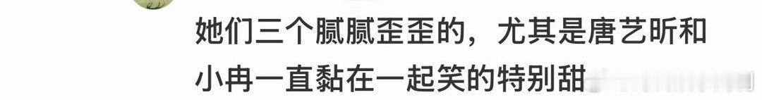 李小冉hi6卖力的有些心酸 李小冉好六卖力的有些心酸 笑到停不下来！李小冉玩游戏