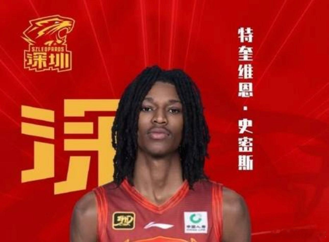 2月6日讯 2025-2026赛季第二期最佳国际球员——史密斯。深圳男篮外援史密