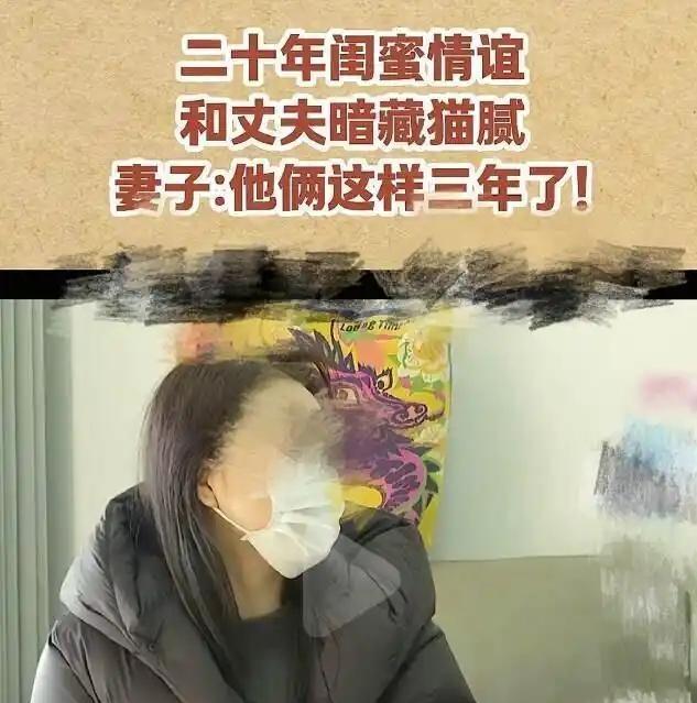 二十年的闺蜜，曾经是她最信任的人，谁能想到，最亲近的两个人，联手撕碎了她的生活。