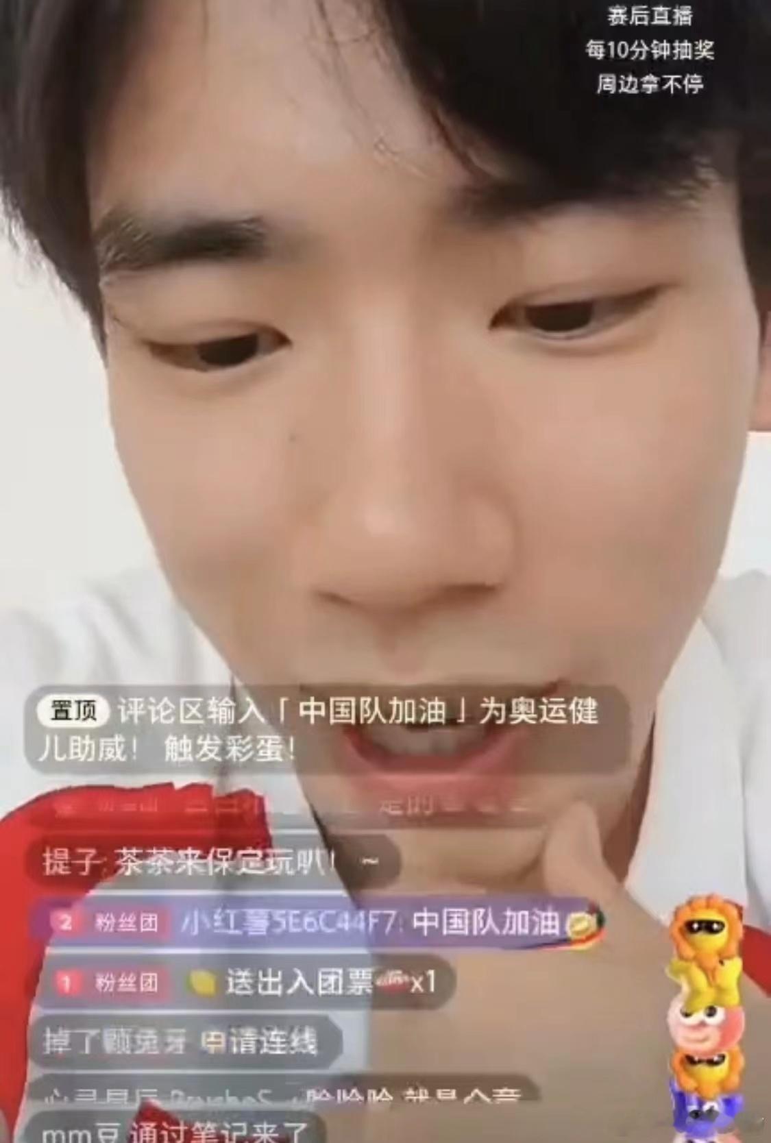 #张博恒回应被叫茶茶#张博恒也告上状了哈哈哈哈绝了！谁还没有来看张博恒的直播呀[
