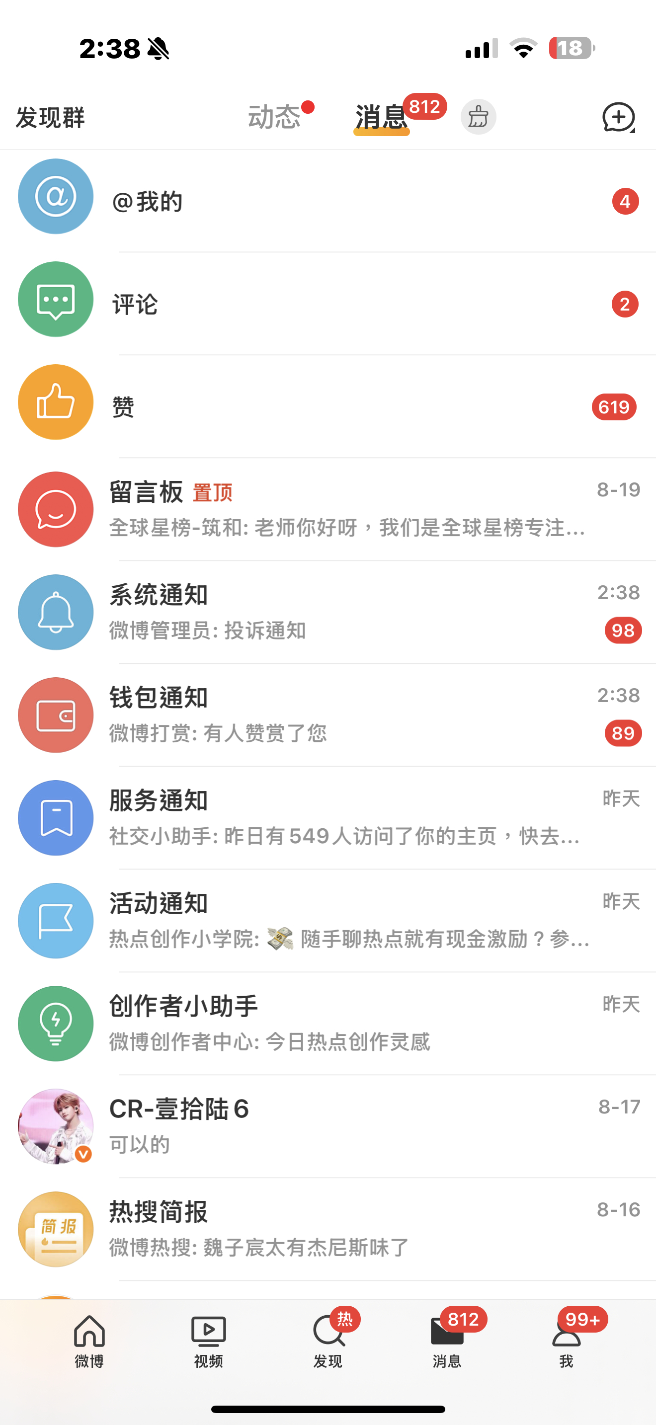 这个要是被聚多了会有什么风险吗 我这也太多了 