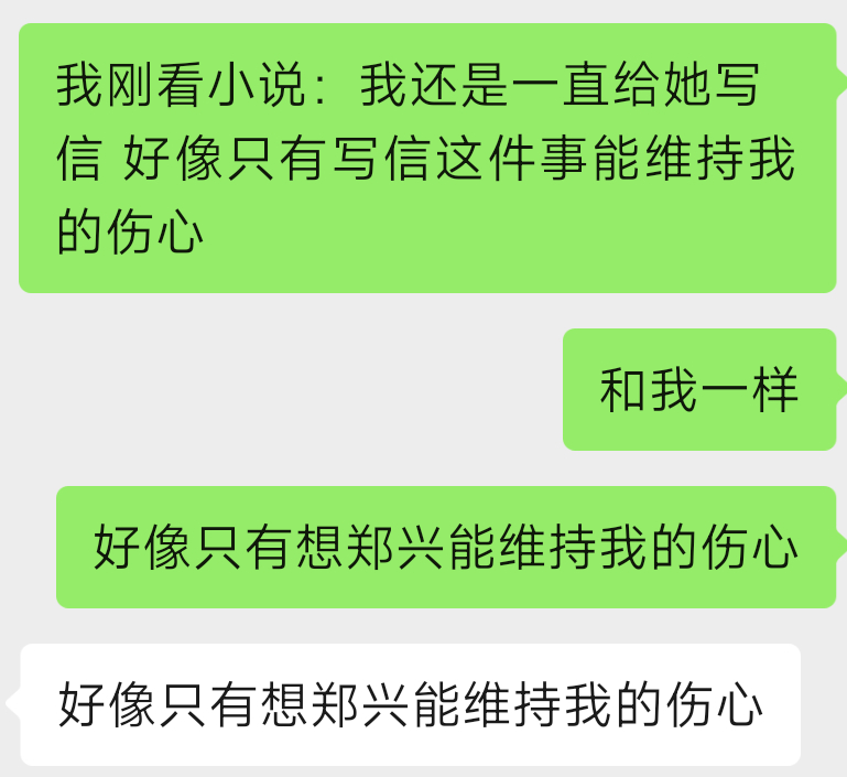 想伤心 ​​​