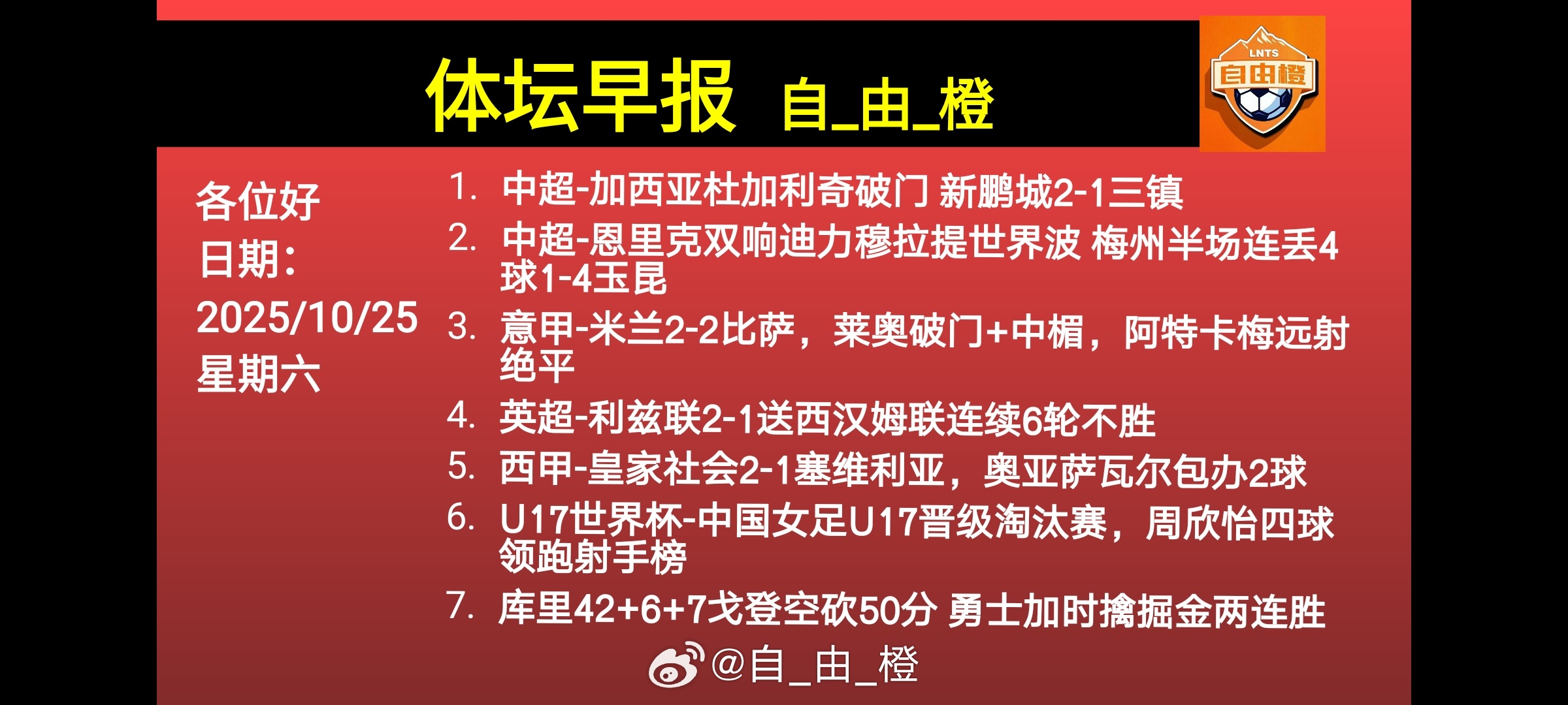 人生之宝，就是健康到老。忆昨天，曾经浪漫，看今朝，依然美好，展明天，夕阳更好。保