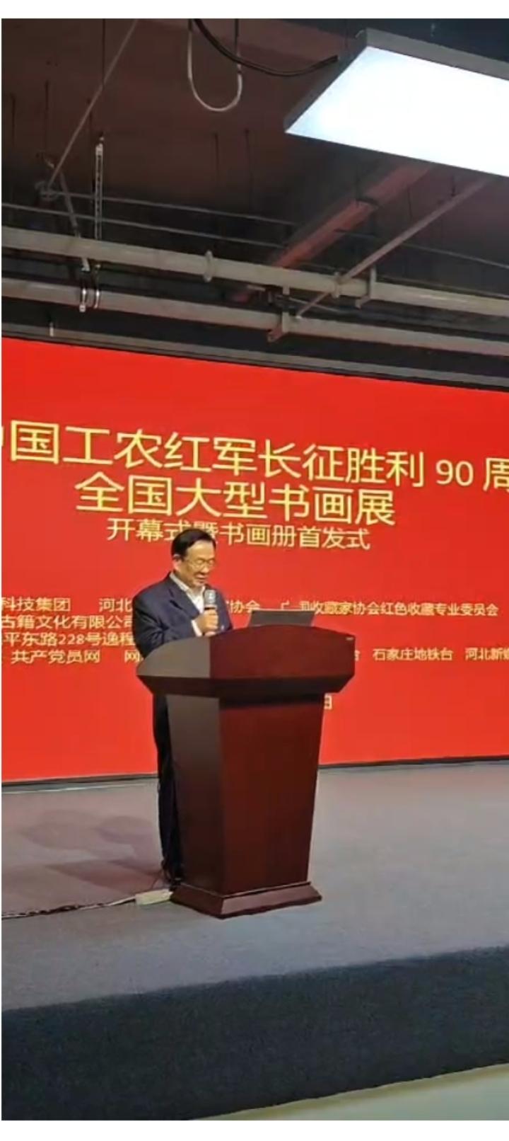 河北省毛体书法家协会隆重纪念红军长征胜利90周年

2026年10月18日上午，