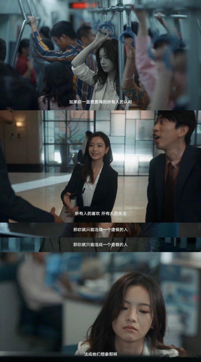 不讨好的勇气开播  今日《不讨好的勇气》重磅来袭。从最初的物料便能看出其潜力。题