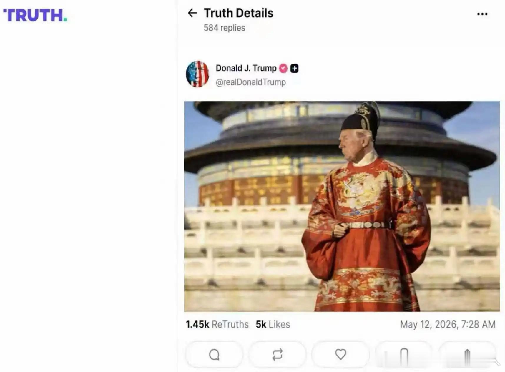 truth detail好像是川普自己搞的那个社交媒体，甚至知道不能穿清服