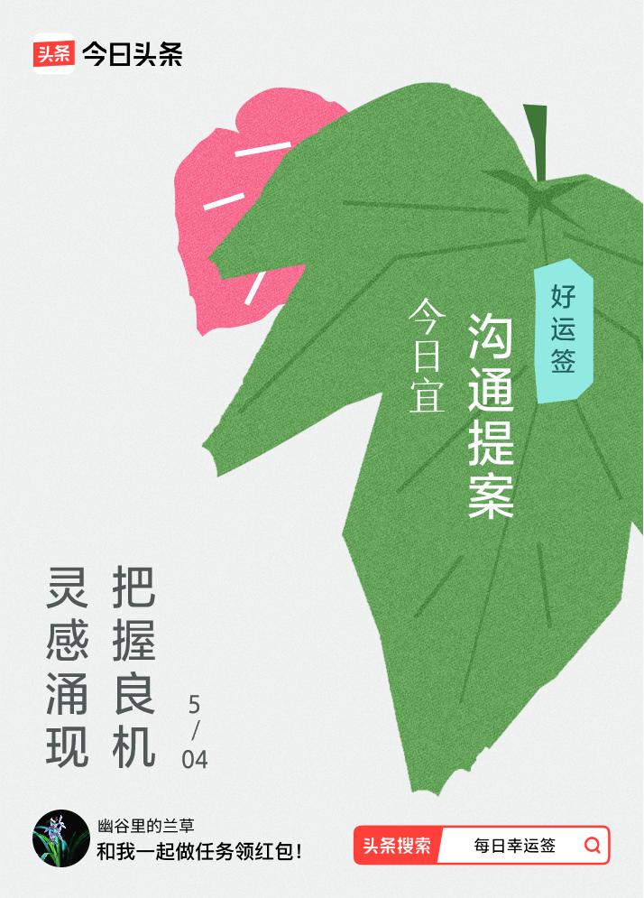 戳这里👉🏻快来看看你能抽到什么签文吧~