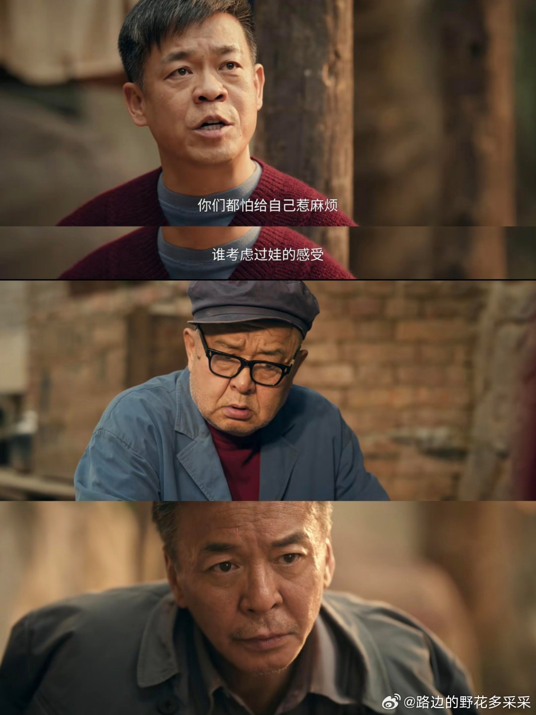 谁带大的谁心疼！苟师永远在为青娥着想😭苟师：谁考虑过娃的感受胖婶：娃咋想的，谁