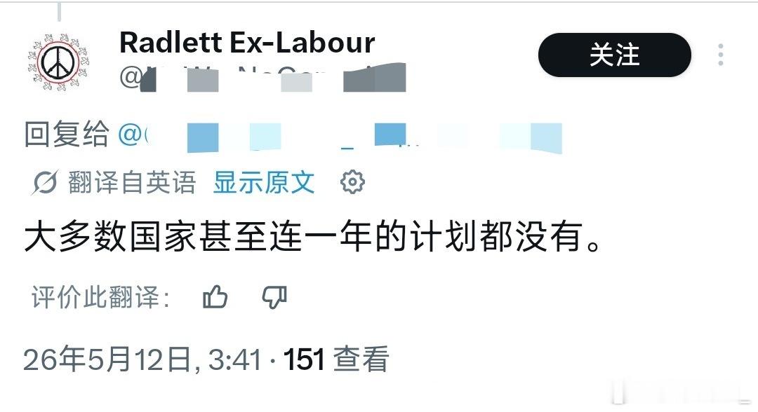这老人家真的高瞻远瞩，他的思想真的太太太超前，永不过时！！！ 