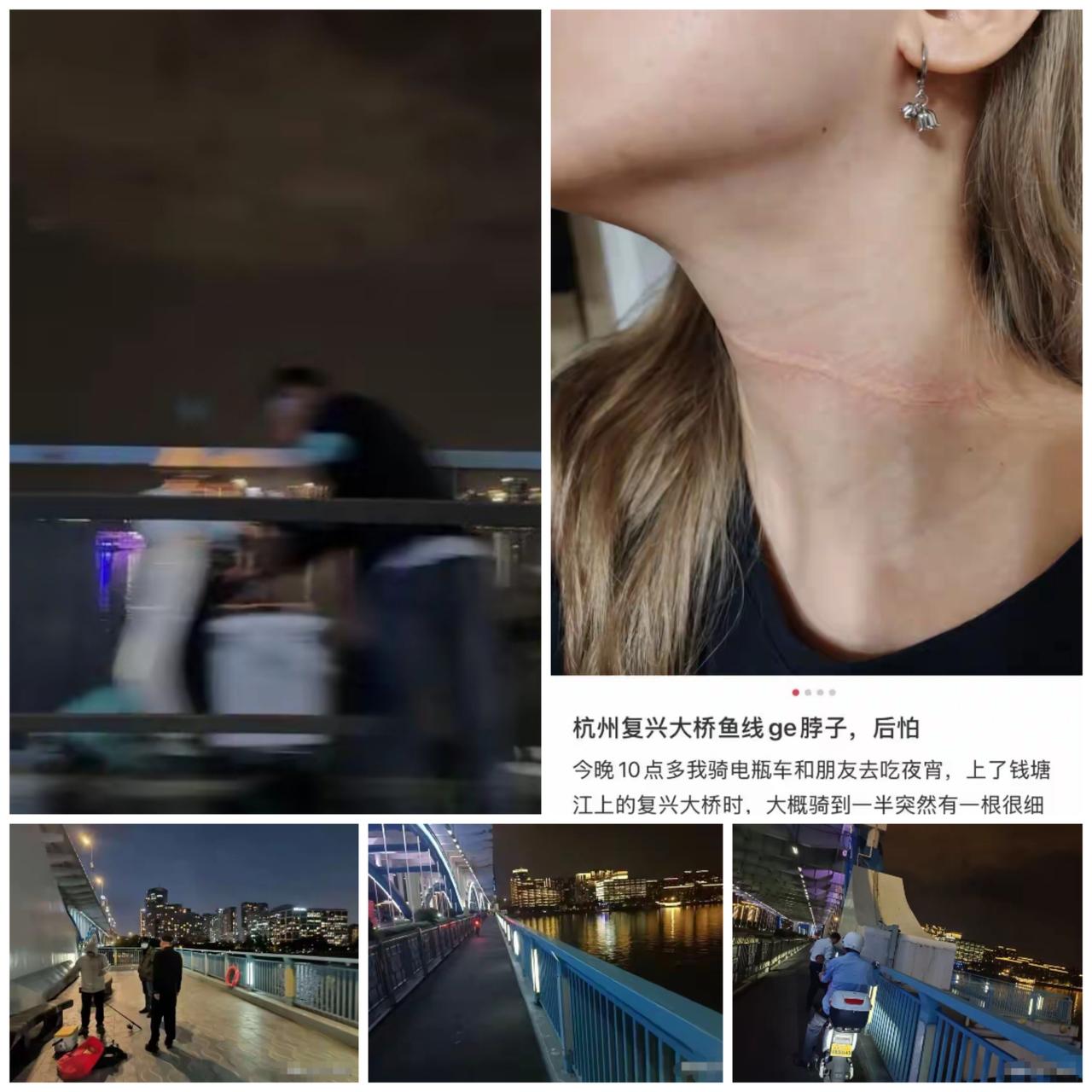 惊魂一刻！杭州女子夜骑复兴大桥，突然被细线勒住脖颈，事后回想真的后怕！相关部门已