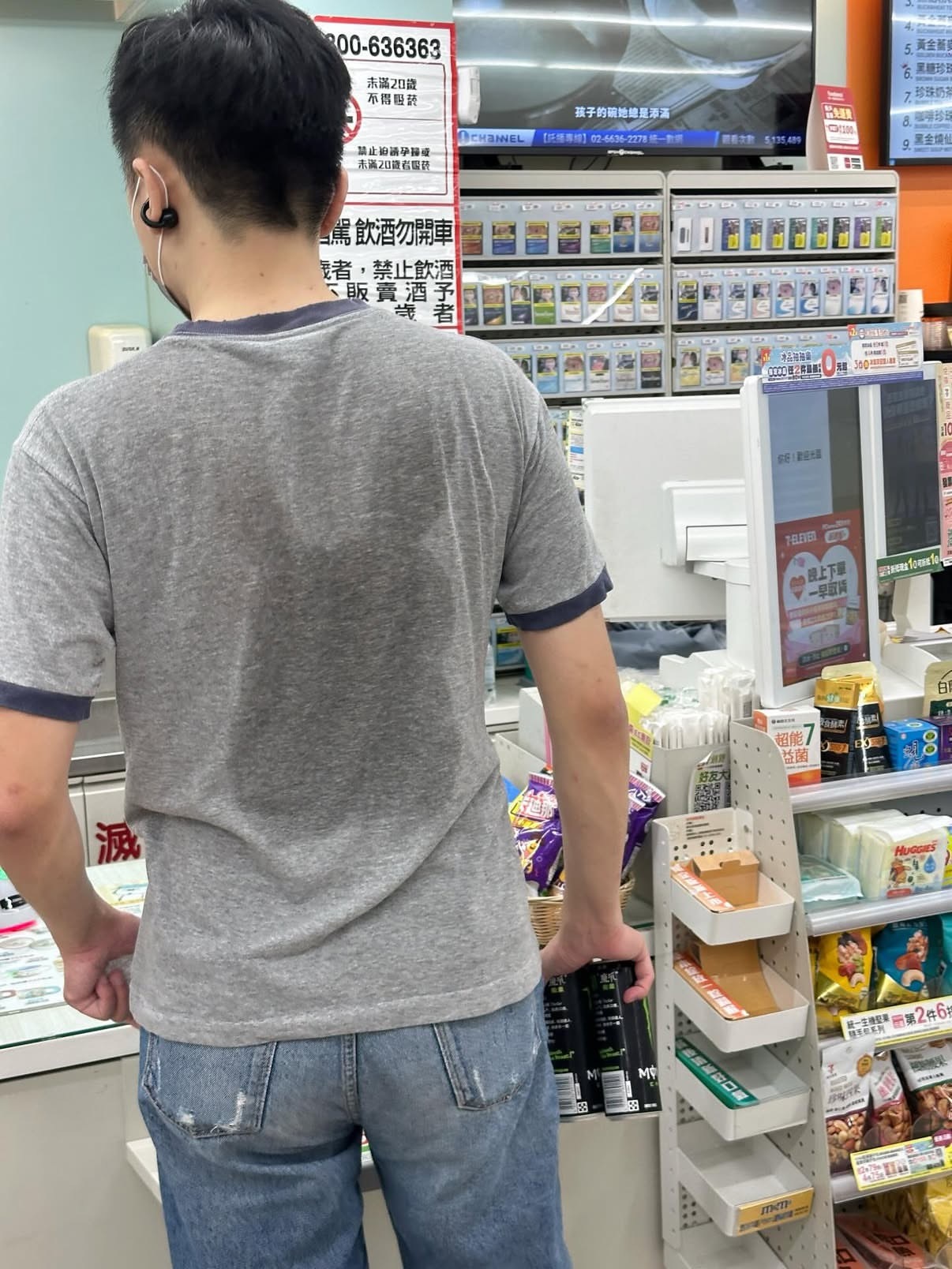台湾人可以放弃谐音梗吗