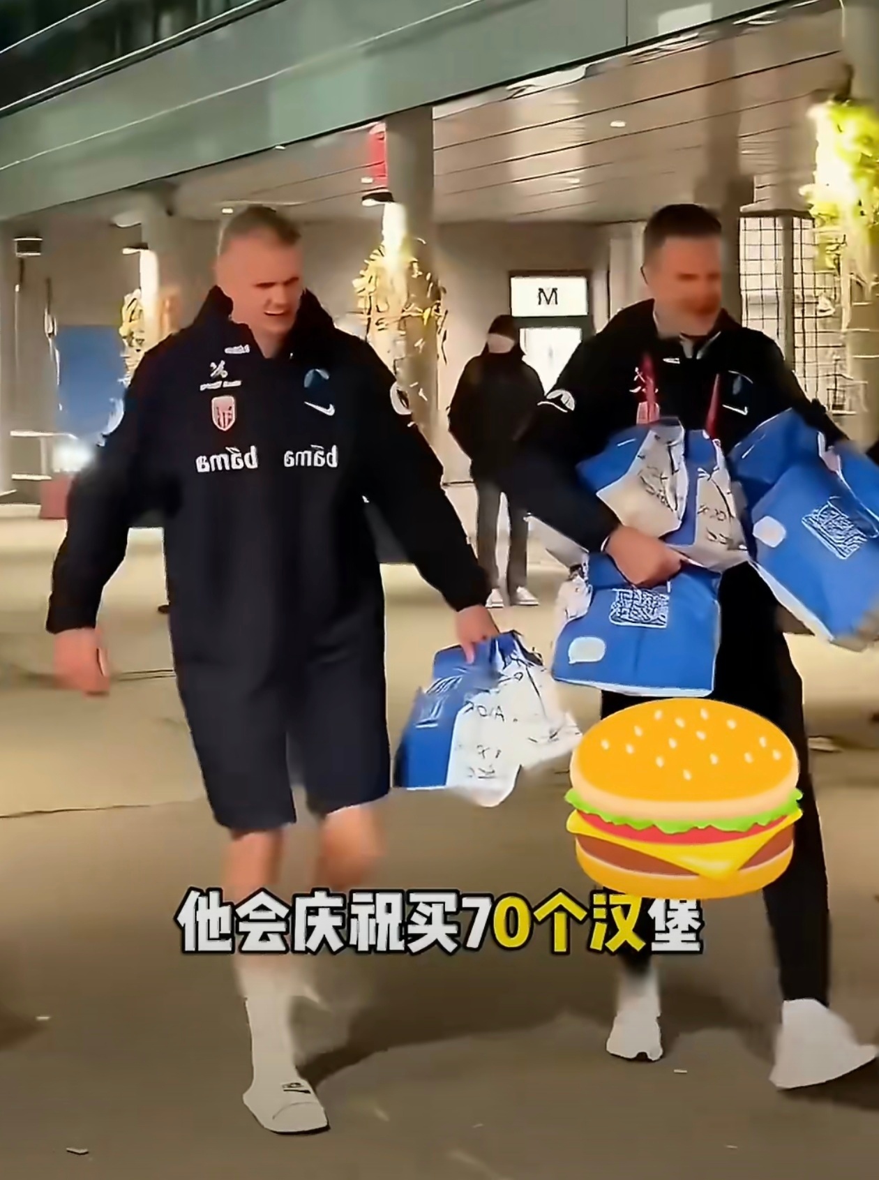 哈兰德特殊饮食需求曝光每天至少吃6顿饭赢球买70个汉堡，输球回家煎20个鸡蛋一顿