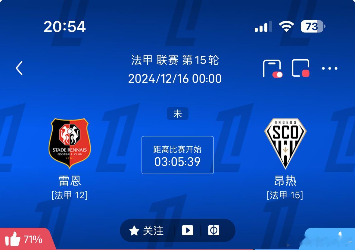 探官带着今晚的招牌菜来了大家都等着急了吧昨天简简单单的5🌹4今日继续德甲 海登