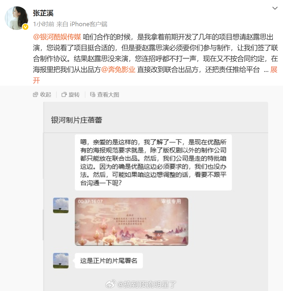 说起这事，我还真想起一些以前的事了，这剧当初的首选就是龚俊，当时给龚俊递了好几次