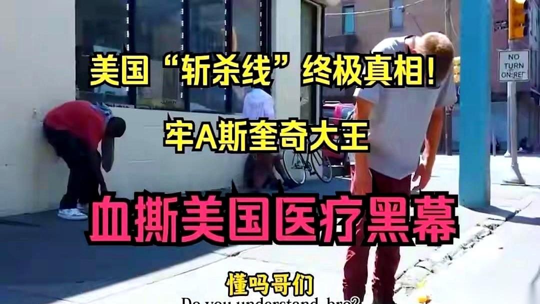 一张机票，一个洋娃娃般的中国女孩，被送到了大洋彼岸。
邻居都伸长了脖子羡慕：这孩