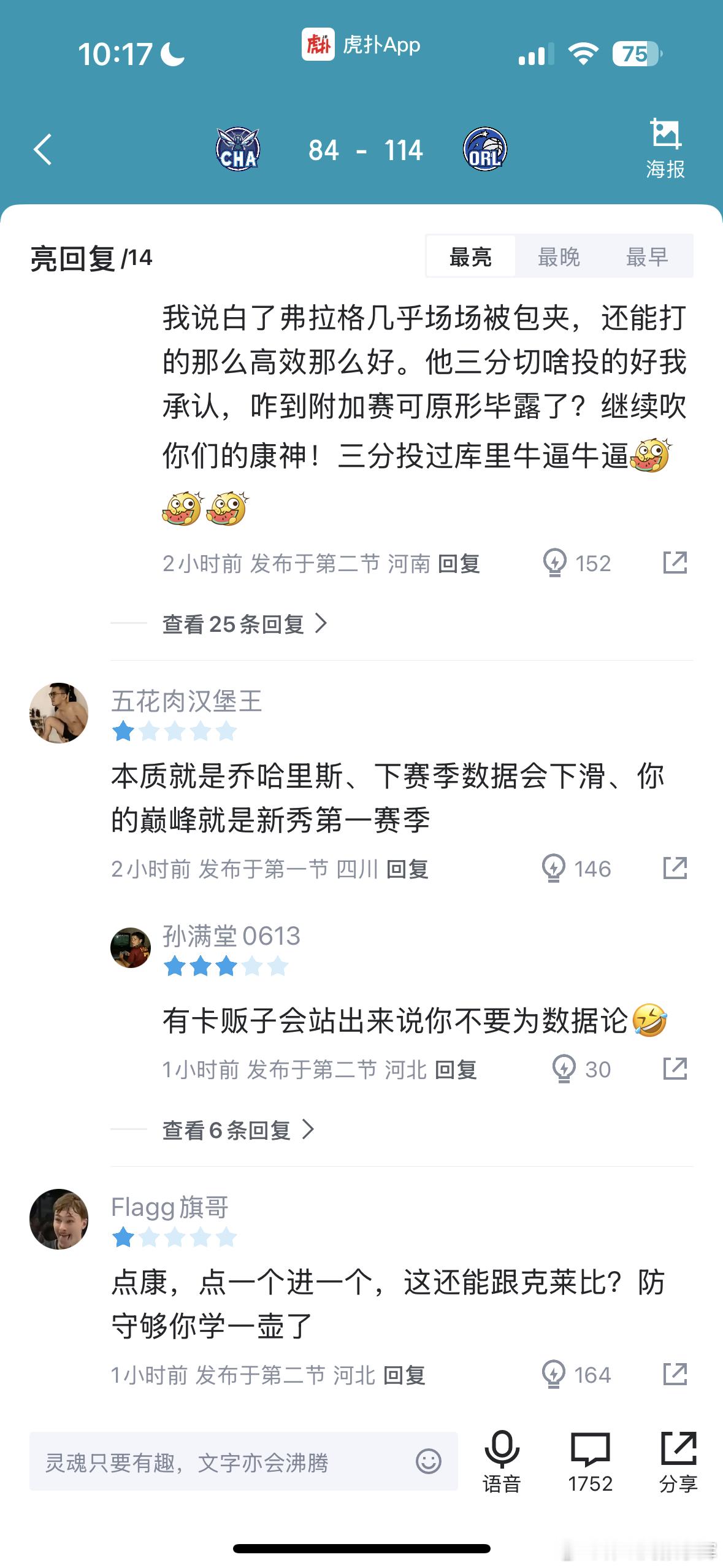 这个世界浮躁得不像样 