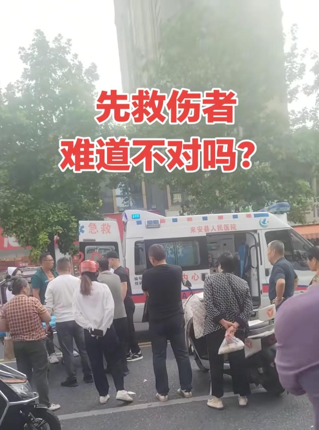 近日两辆电动车相撞，有一个头摔破了，血流了一地，120车来了，另一方家属执意，要